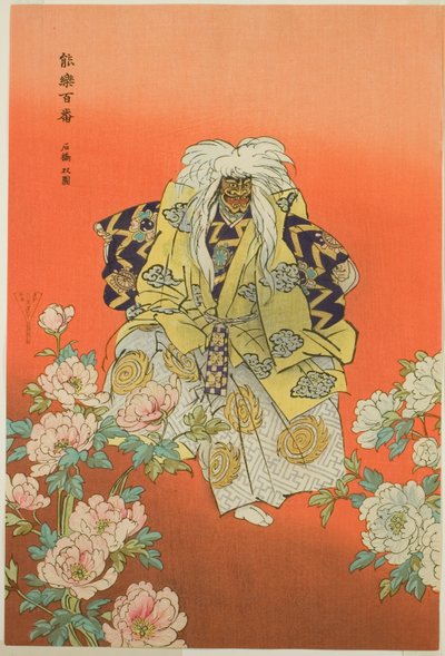 Shakkyo, de la série "One Hundred No Dramas (Nogaku hyakuban)". - Tsukioka Kogyo
