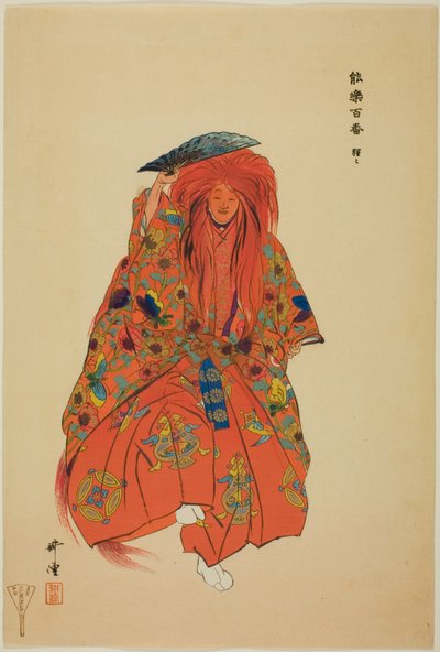 Shojo, tiré de la série "One Hundred No Dramas (Nogaku hyakuban)". - Tsukioka Kogyo