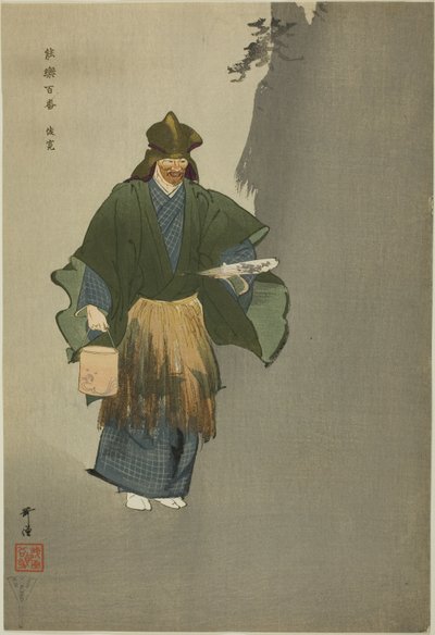 Shunkan, de la série "One Hundred No Dramas (Nogaku hyakuban)". - Tsukioka Kogyo