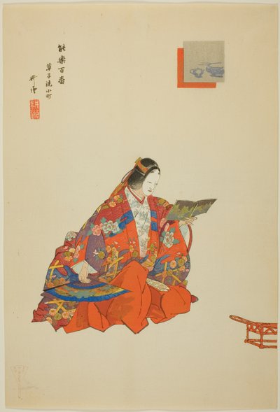 Soshi-arai Komachi, de la série "One Hundred No Dramas (Nogaku hyakuban)". - Tsukioka Kogyo
