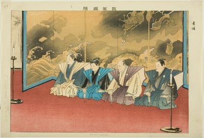 Su-yo ou Suutai, de la série « Images de représentations No (Nogaku Zue) » - Tsukioka Kogyo