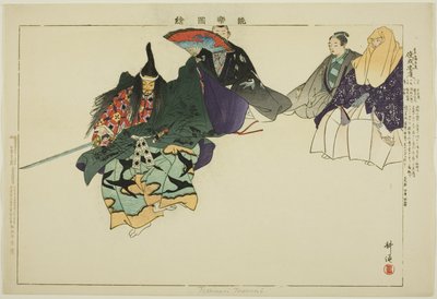 Tadanori ou Toshinari (?), de la série "Images de performances No (Nogaku Zue)" - Tsukioka Kogyo