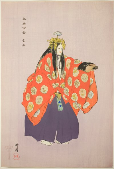 Taema, de la série "One Hundred No Dramas (Nogaku hyakuban)". - Tsukioka Kogyo