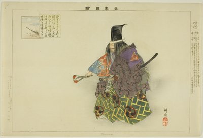 Tamura, de la série "Images de performances No (Nogaku Zue)" - Tsukioka Kogyo