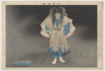 Le fantôme d