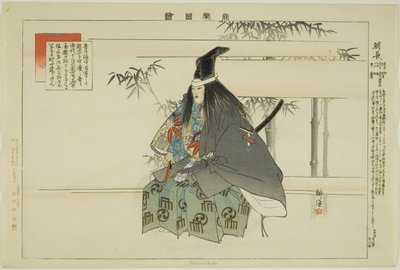 Tomonaga, de la série "Images de performances No (Nogaku Zue)" - Tsukioka Kogyo
