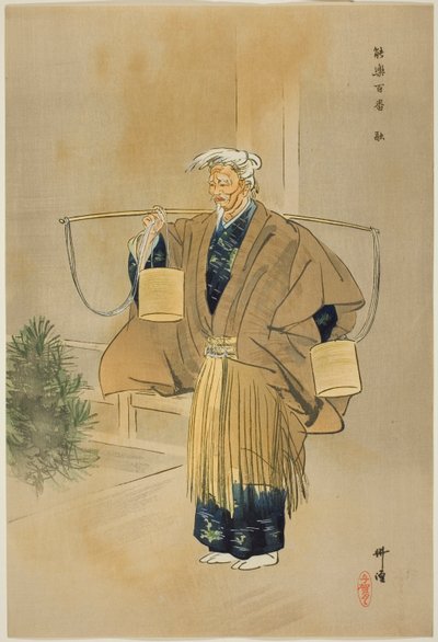 Toru, de la série "One Hundred No Dramas (Nogaku hyakuban)" - Tsukioka Kogyo