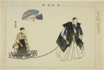 Tsuchi-guruma, de la série "Images des performances de No" - Tsukioka Kogyo
