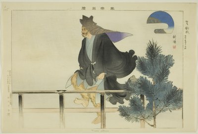 Tsuri gitsune, de la série « Images de performances No (Nogaku Zue) » - Tsukioka Kogyo