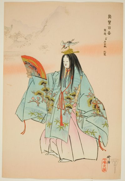 Tsuru-kame, de la série "One Hundred No Dramas (Nogaku hyakuban)". - Tsukioka Kogyo