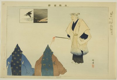 Ugai, de la série "Images de représentations de No (Nogaku Zue)" - Tsukioka Kogyo