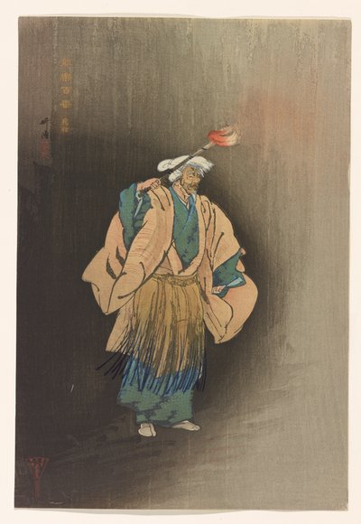 Ukai de la série Cent estampes de Noh, c.1922-25 - Tsukioka Kogyo