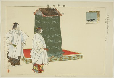 Unoha, de la série "Images de performances No (Nogaku Zue)" - Tsukioka Kogyo