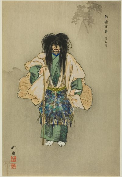 Uto, de la série "One Hundred No Dramas (Nogaku hyakuban)" - Tsukioka Kogyo