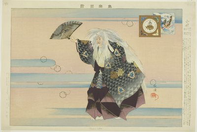 Yamamba, de la série "Images de performances No" - Tsukioka Kogyo