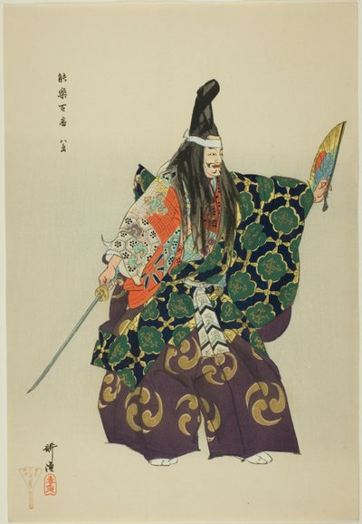 Yashima, de la série "One Hundred No Dramas (Nogaku hyakuban)" - Tsukioka Kogyo