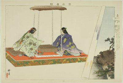 Yo, de la série "Images de représentations de No" - Tsukioka Kogyo