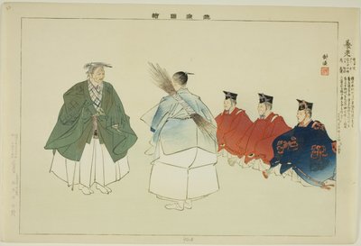 Yoro, de la série "Images de No Performances (Nogaku Zue)" - Tsukioka Kogyo