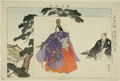 Yoshino Shizuka, de la série "Images de représentations No (Nogaku Zue)" - Tsukioka Kogyo