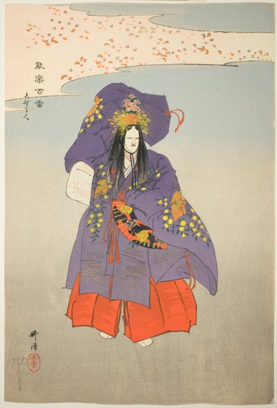 Yoshino Tennin, de la série "One Hundred No Dramas (Nogaku hyakuban)". - Tsukioka Kogyo