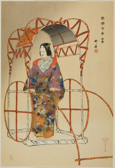 Yu-ya, de la série "One Hundred No Dramas (Nogaku hyakuban)" - Tsukioka Kogyo