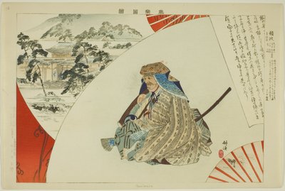 Yurimasa, de la série "Images de performances No" - Tsukioka Kogyo