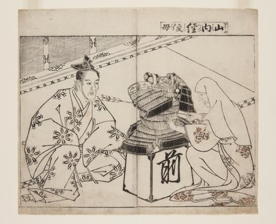 Mère de Yamanouchi Tsunetoshi - Tsukioka Settei