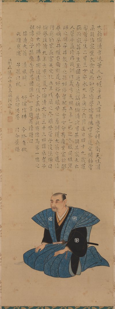 Paire de portraits de samouraïs-officiers : Hirai Rinsei, 1776 - Tsukioka Settei