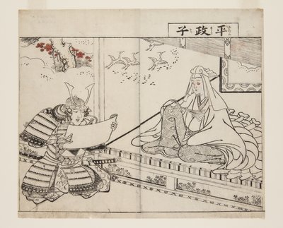 Taira no Masako - Tsukioka Settei