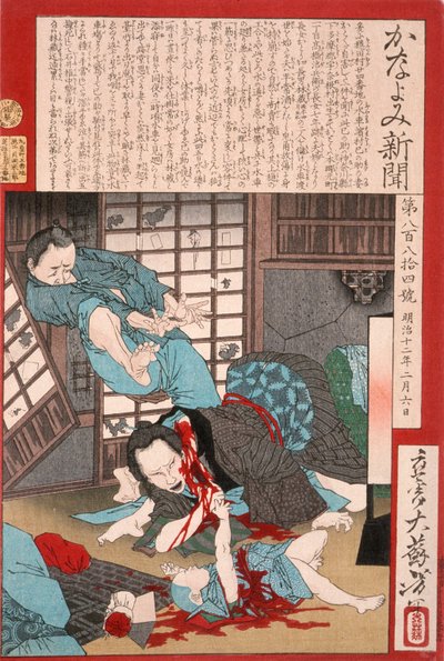 Ein schrecklicher Selbstmord: Eine Frau tötet ihr Kind und dann sich selbst - Tsukioka Yoshitoshi