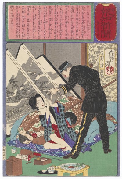  - Tsukioka Yoshitoshi