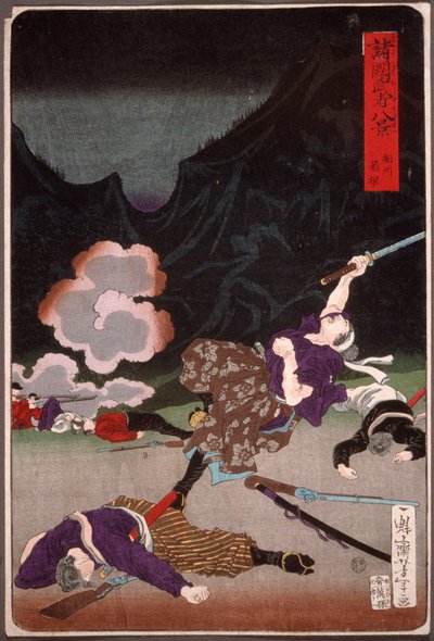  - Tsukioka Yoshitoshi