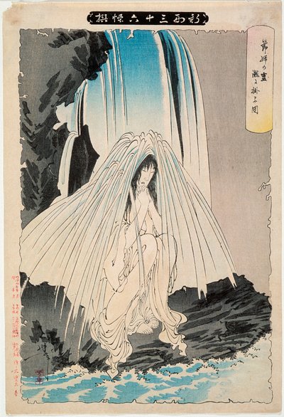 Otsuji, l