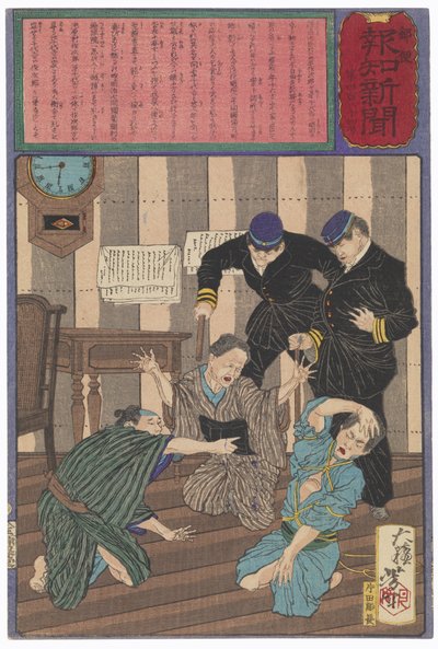  - Tsukioka Yoshitoshi