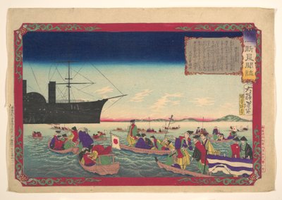  - Tsukioka Yoshitoshi