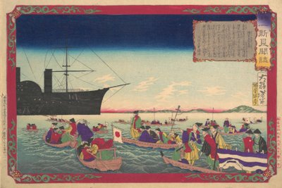 Chronique de la Restauration Impériale Kokoku isshin kenbunshi, juin 1876 - Tsukioka Yoshitoshi
