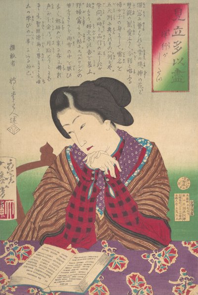 Collection de désirs, souhait de voyage à l