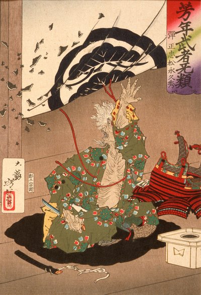 Danjō Matsunaga Hisahide vor seinem Selbstmord - Tsukioka Yoshitoshi