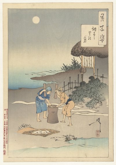 La lune au-dessus du village de Chofu (Cent aspects de la lune) - Tsukioka Yoshitoshi