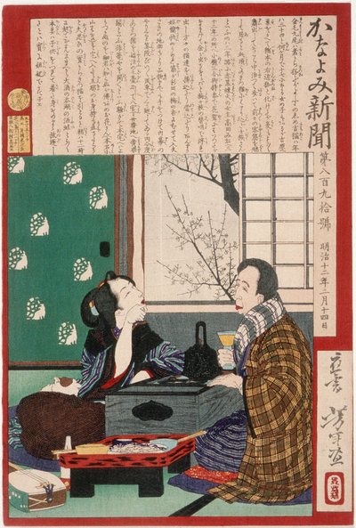  - Tsukioka Yoshitoshi