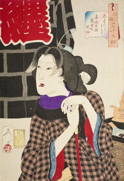  - Tsukioka Yoshitoshi