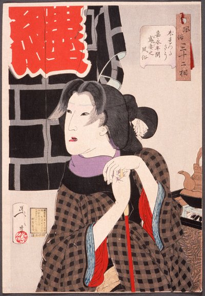  - Tsukioka Yoshitoshi