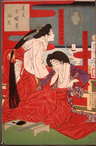  - Tsukioka Yoshitoshi