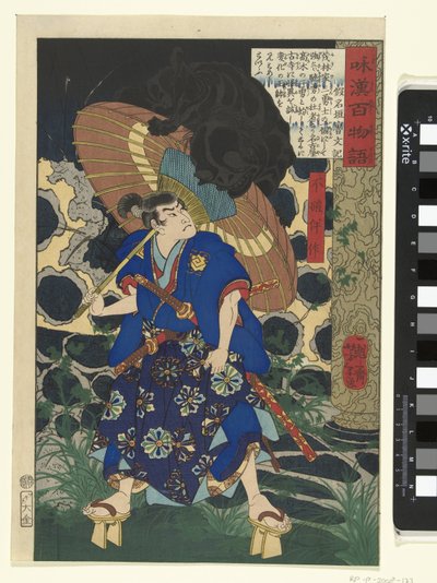 Fuwa Bansaku et le monstre - Tsukioka Yoshitoshi