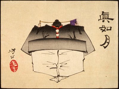  - Tsukioka Yoshitoshi