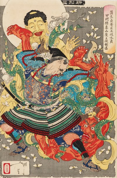 Le serviteur de Gamo Sadahide, Toki Motosada, jetant un roi démon au sol - Tsukioka Yoshitoshi