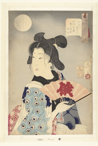 Approprié (32 aspecten van gewoonten en gebruiken) - Tsukioka Yoshitoshi