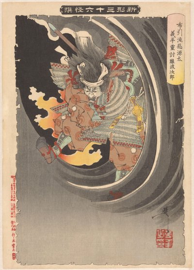 Fantôme de Genta Yoshihira prenant sa revanche - Tsukioka Yoshitoshi