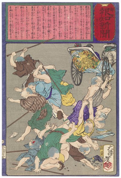  - Tsukioka Yoshitoshi