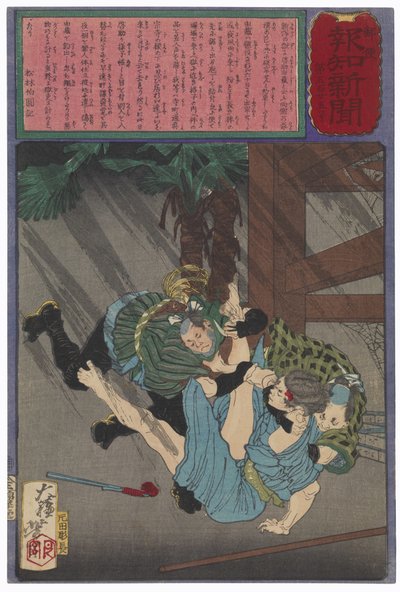 Wachen überwältigen den Gefangenen Yoshizō nach seinem Fluchtversuch - Tsukioka Yoshitoshi